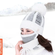 Женская зимняя вязаная шапка, шарф, маска, набор, Толстая теплая шапка с помпонами, Лоскутная шапка для спорта на открытом воздухе