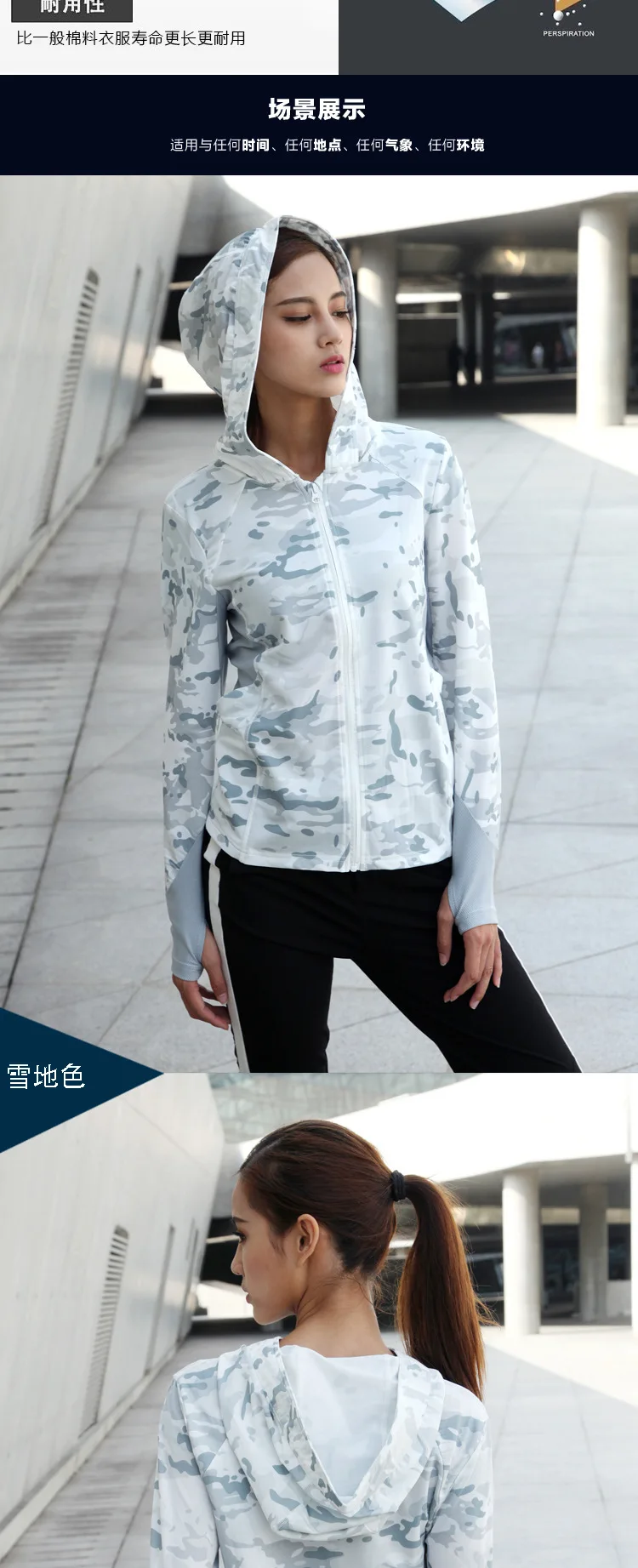 Emirates Scorpion Camouflage Long-sleeved for Women's Sweats& Hoodies Outdoor Sports Quick-Dry Hoodie Tactical Blouse Hoodie