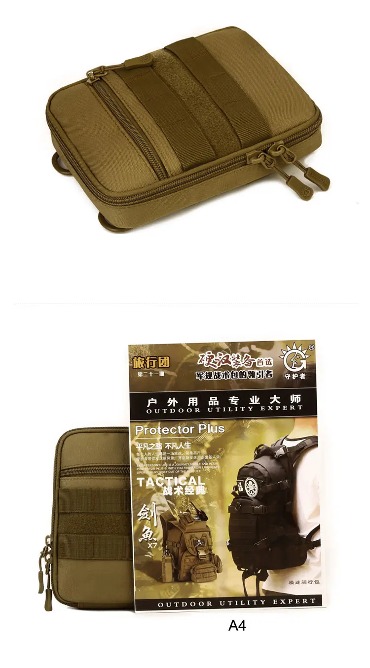 Защитная нейлоновая тактическая сумка, органайзер для повседневного ношения, поясная сумка на пояс, Сумка Molle, военная армейская сумка для мелочей с плечевым ремнем, 6 цветов