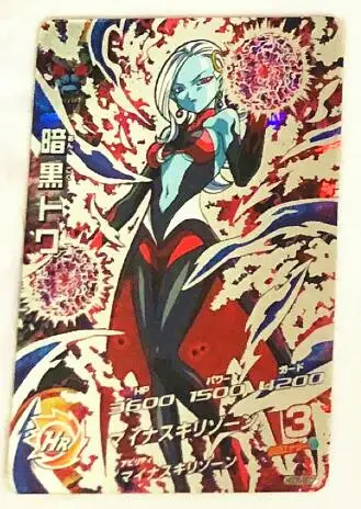 Япония Dragon Ball Hero Card SEC 4 звезды UR HGD игрушки Goku Хобби Коллекционные игры Коллекция аниме-открытки - Цвет: 9