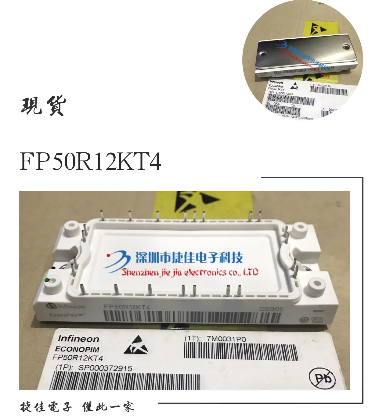 FP35R12KT4 FP50R12KT4 FP25R12KT4 FS35R12KT3 FP50R12KE3 FP40R