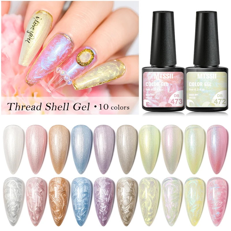 Mtssii 3D Thread Shell Gel Polish 6ml Shiny Glitter Pearl Manicure For Nails Christmas Soak Off UV LED Color Varnish | Красота и