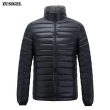 ZUSIGEL однотонный Повседневный ультра тонкий пуховик мужской воротник на молнии мужской пуховик переносной Камуфляжный пуховик Мужская парка