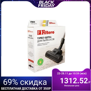 

Universal turbo brush Filtero FTN 01, 25 cm 1819405