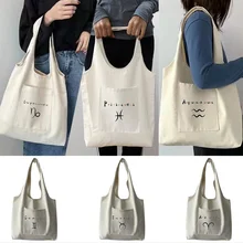 Shopping Bags Women‘s Canvas Bag Shoulder Tote Bag  Cartoon Animation 12constellation Series Grocery Handbags  Shopper Bag