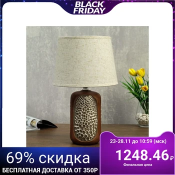 

Table lamp 320627/1 E14 40W 22x22x37 cm 4733919