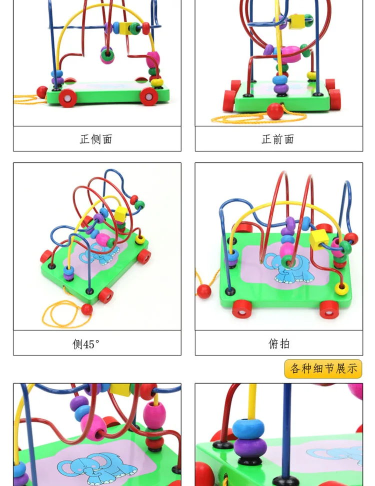 Деревянный слон трейлер лабиринт из бисера-нанизывающая игрушка для детей образовательная сила раннее образование браслет из бисера