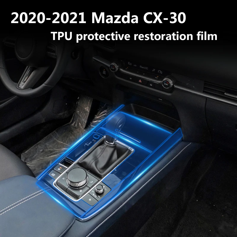 Для Mazda CX-30 2020 2021 центральная консоль автомобиля прозрачная фотопленка с защитой