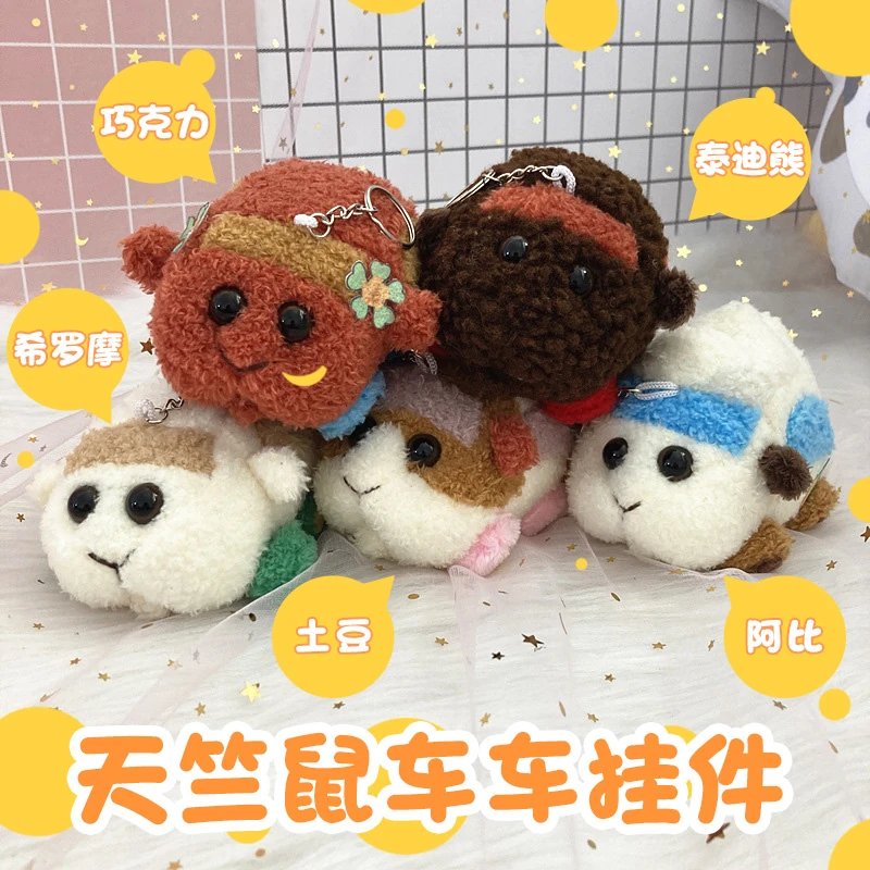 Porte Cles Pui Pui Molcar Cochon D Inde Mignon Animal En Peluche Cadeau Pour Sac D Ecole Pendentif Itabag Mode Jouet D Anniversaire Nouvelle Collection 21 Aliexpress