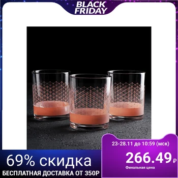 

Set of glasses 3 pcs "Liberty. Constellation", 280 ml, 7.4 × 8.8 cm, pink