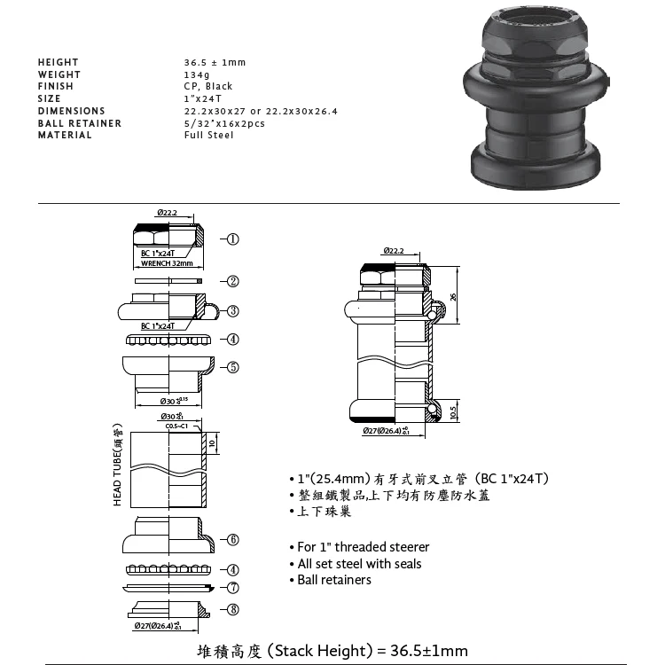 threaded headset sizes
