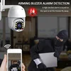 Video Surveillance