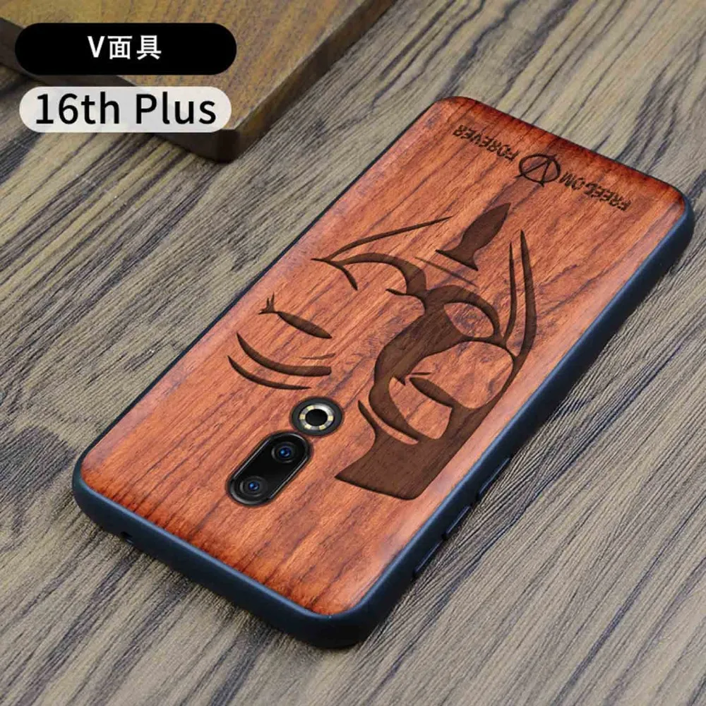 木质手机壳魅族 4