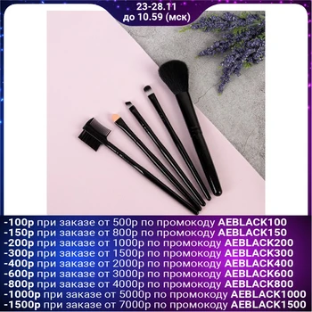 

Makeup Brush Set, 5-Piece, Black