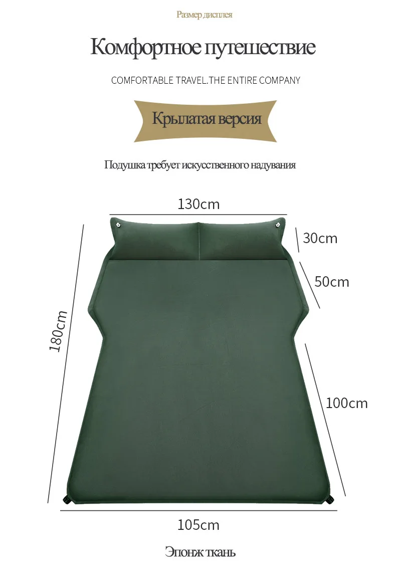 Auto Multi-Function Automatic Inflatable Mattress SUV Special Air Mattress Car Bed Adult Sleeping Car Travel Bed