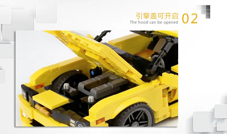 Yeshin Technic модель автомобиля MOC желтый Camaro Mustang гоночный скоростной автомобиль машинка с инерционным механизмом строительные блоки кирпичи детские рождественские игрушки