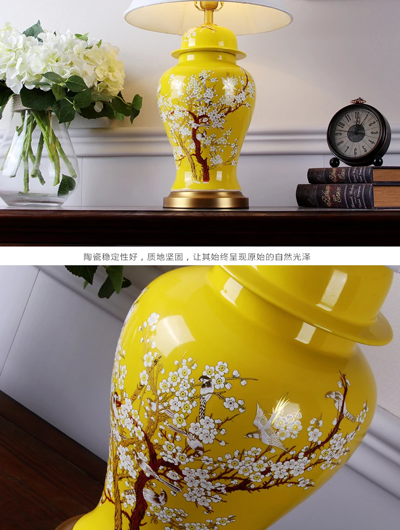yellow table lamp (3)