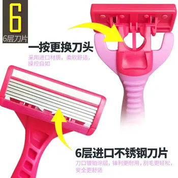 

Armpit Scraping Knife Female Private Part Armpit Leg Full Body Hair Removal Device Manual Razor Female Hair Shaving Blades