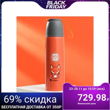 

Thermos "Antistress", 500 ml, heat retention time 8 h