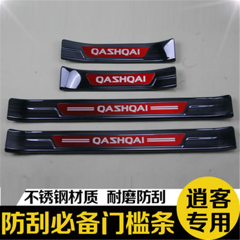 Для Nissan QASHQAI J11 нержавеющая сталь Задний бампер протектор Порог дверь порога Накладка Добро пожаловать педаль автомобиля стиль - Цвет: 14