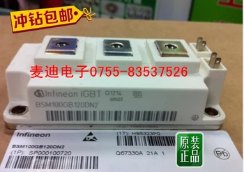 

BSM100GB120DN2B BSM150GB120DN2B BSM200GB120DN2B --MDDZ