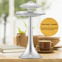 Антигравитационный акустический светильник беспроводной смарт Bluetooth стерео для дома прикроватный GK99