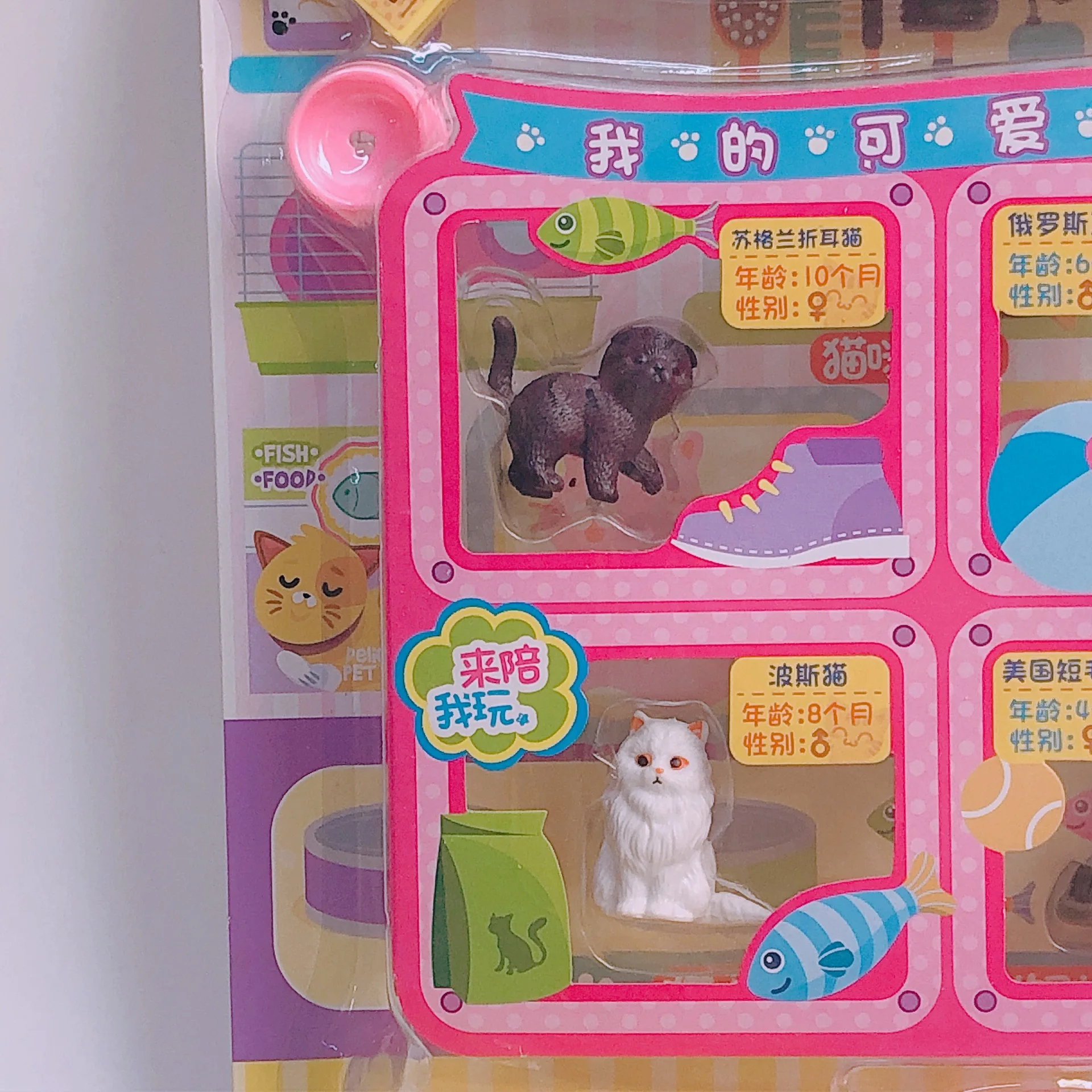 878-75 с изображением кота; Pet Shop игрушка настольная установленный игровой дом собаки Pet Shop платы, установленные стойло