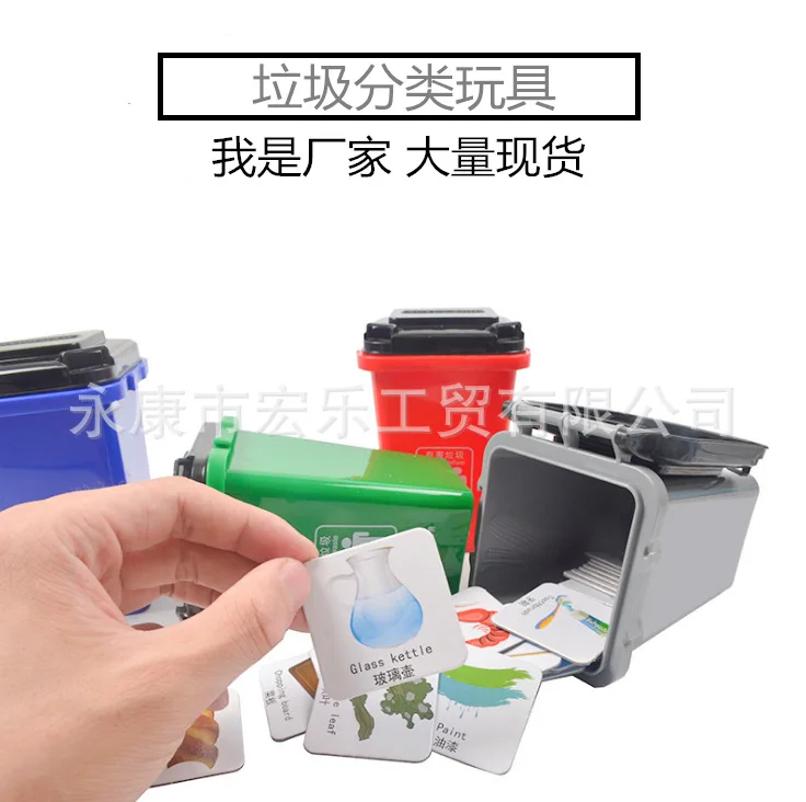 

Garbage Compartmental Game Props Kindergarten Educational Toy Parent And Child Interactive Tabletop Game Early Childhood Garbage