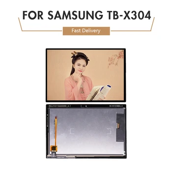 

10pcs/lot For Lenovo Tab 4 10 TB-X304L LCD Display Screen For Lenovo TB-X304N TB-X304 Display free shipping DHL EMS