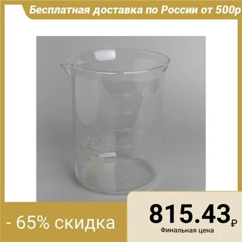 

Measuring glass with a scale, Н-1-3000 ml ТС GOST 25336-82