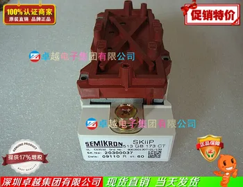 

Germany SKIIP513GB173CT SKIIP613GB123CT IGBT module--ZYQJ