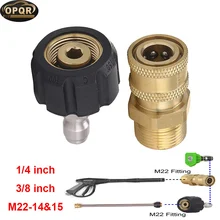 OPRQ Давление адаптер для стиральной машины, комплект 1/4 дюймов быстрое соединение Комплект 5000 фунтов на квадратный дюйм, M22-14& 15 мм Вертлюг M22-3/8 дюймов метрическое соединение
