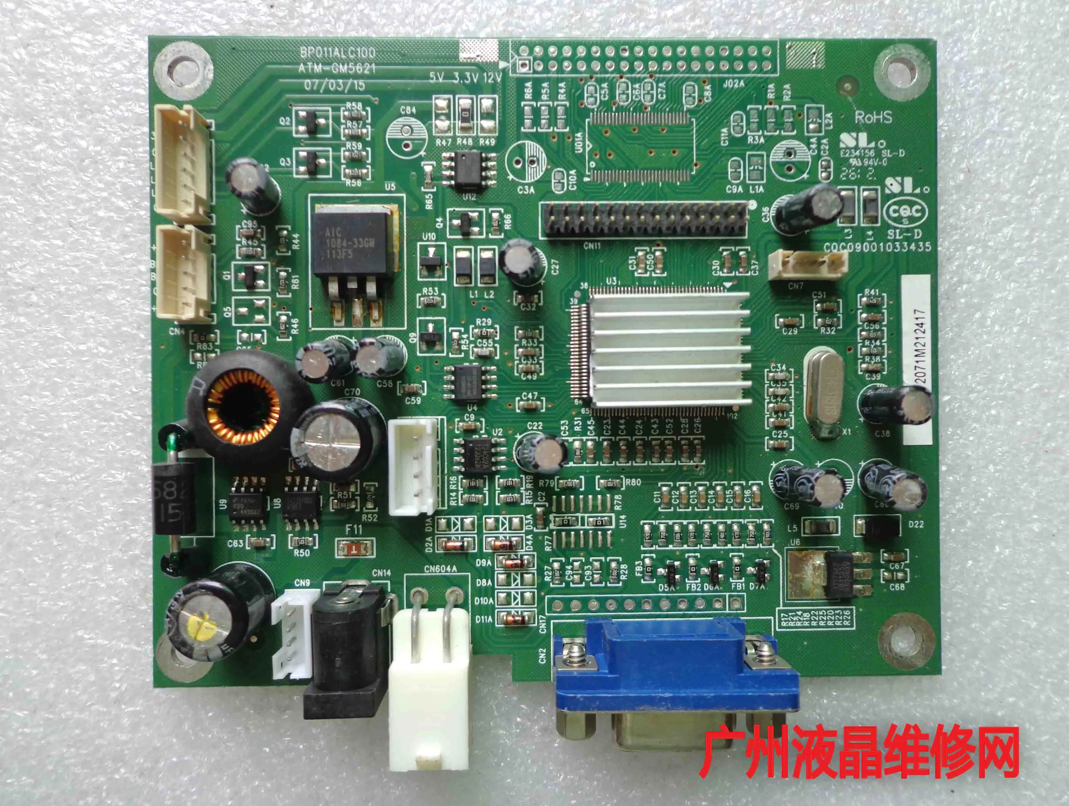 BP011ALC100 ATMGM5621 E234156 CQC09001033435 15inch industrial drive