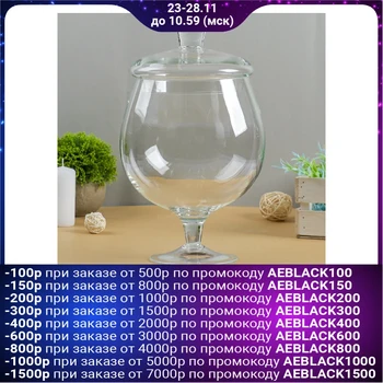 

Glass vase with lid "Brandy" 3 l