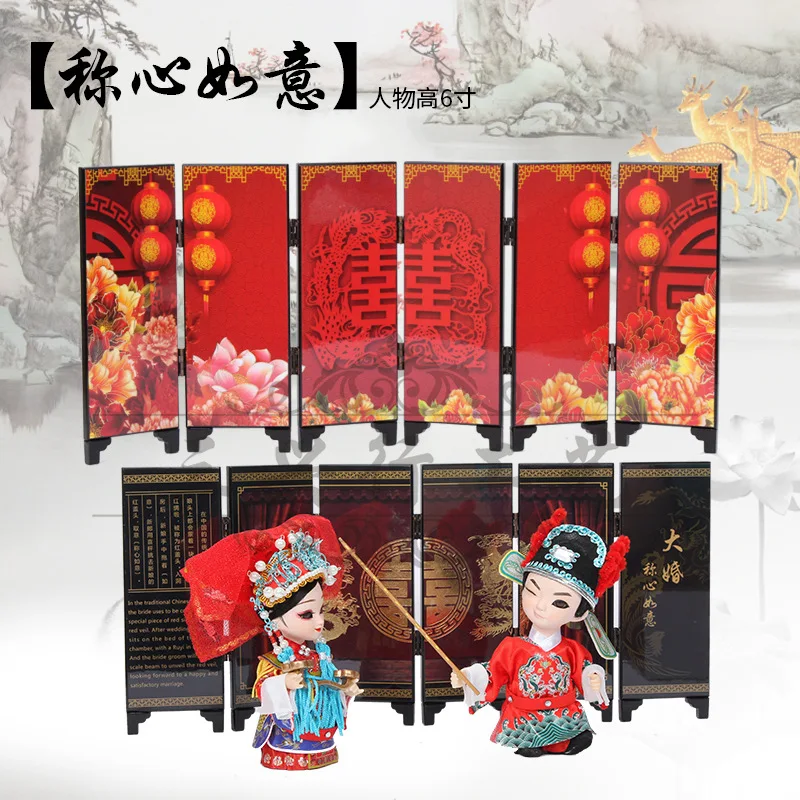 

Tang ren fang Silk Doll And Screen Figurine China Gift Send Foreigner Characteristics Crafts Ornament Heart Good Luck