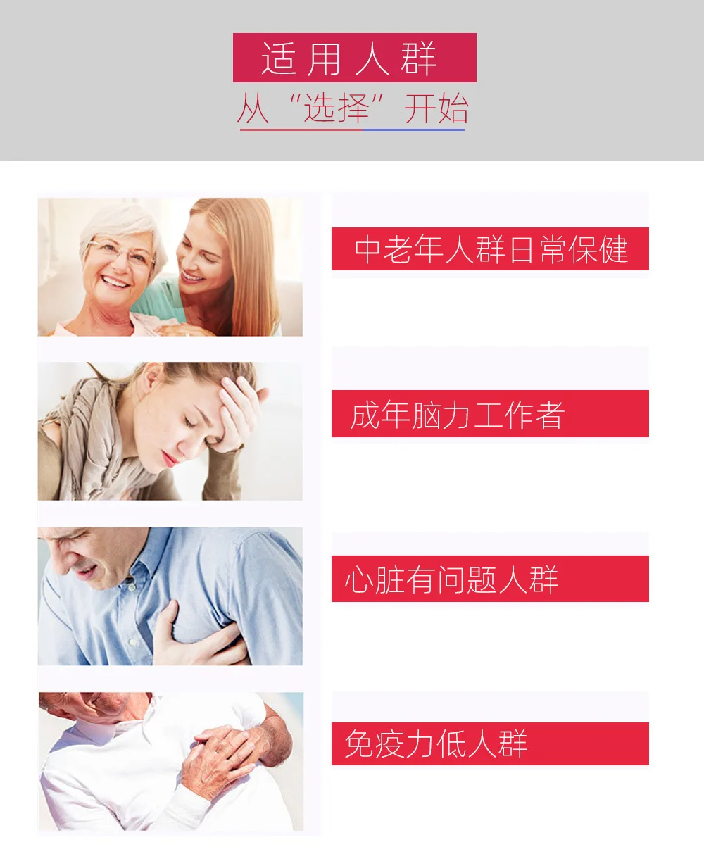 辅酶详情页_08.jpg