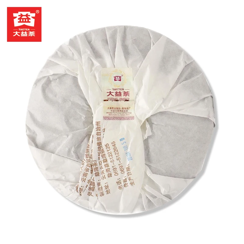 100% Аутентичный 2019 год TAE TEA Pu erh 7592 Shu торт спелый чай 357 г 1901 партия|Чаедробильные