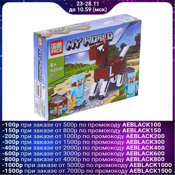 

My World constructor, 82 details