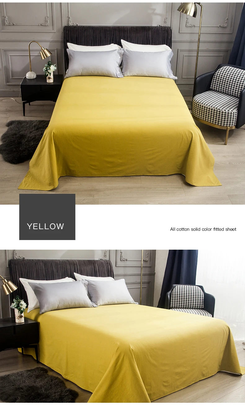 床单芥末黄