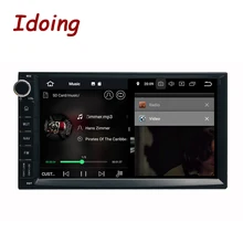 Idoing 7"PX5 4GB RAM 64G ROM 8Core Universal 2Din Car Android Radio Player IPS screen GPS Navigation Multimedia Bluetooth no dvd