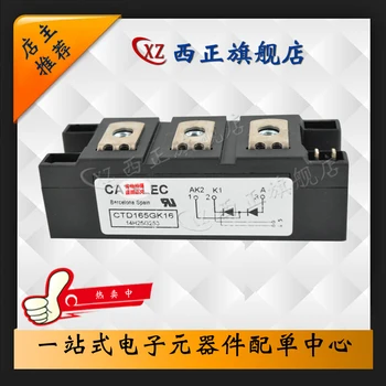 

CTD130GK16