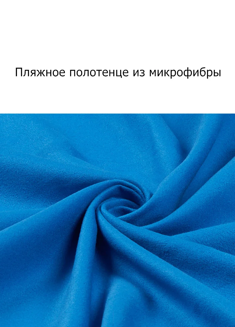 2018竖版速干毛巾浴巾_02