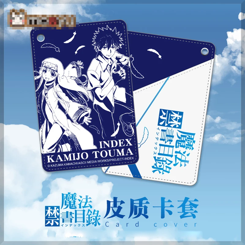 Аниме Toaru Majutsu no Index Kamijou Touma держатель для карт PU автобусный пропуск визитная