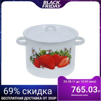 

Pot cylindrical 3.5 l "Garden strawberry"