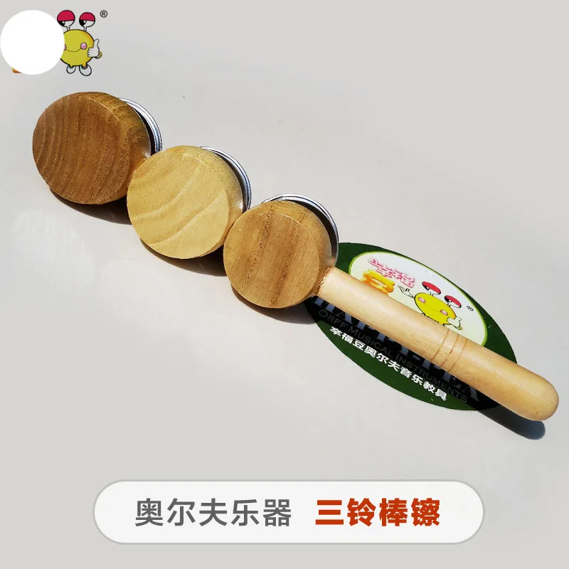 Orff Instrument Rod Hi-Hat 3 Bell Rod Hi-Hat ручка Rod Chai Suzuki Rod Chai деревянная ручка Chai ударный инструмент Suzuki Bo