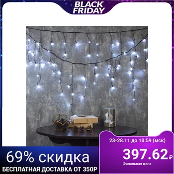 

Garland "Fringe", 3 x 0.5 m, LED-80-220V, 8 modes, dark thread, white glow