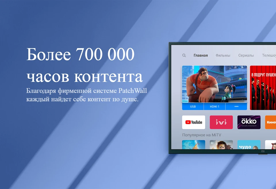 电视4A-32详情俄语_07