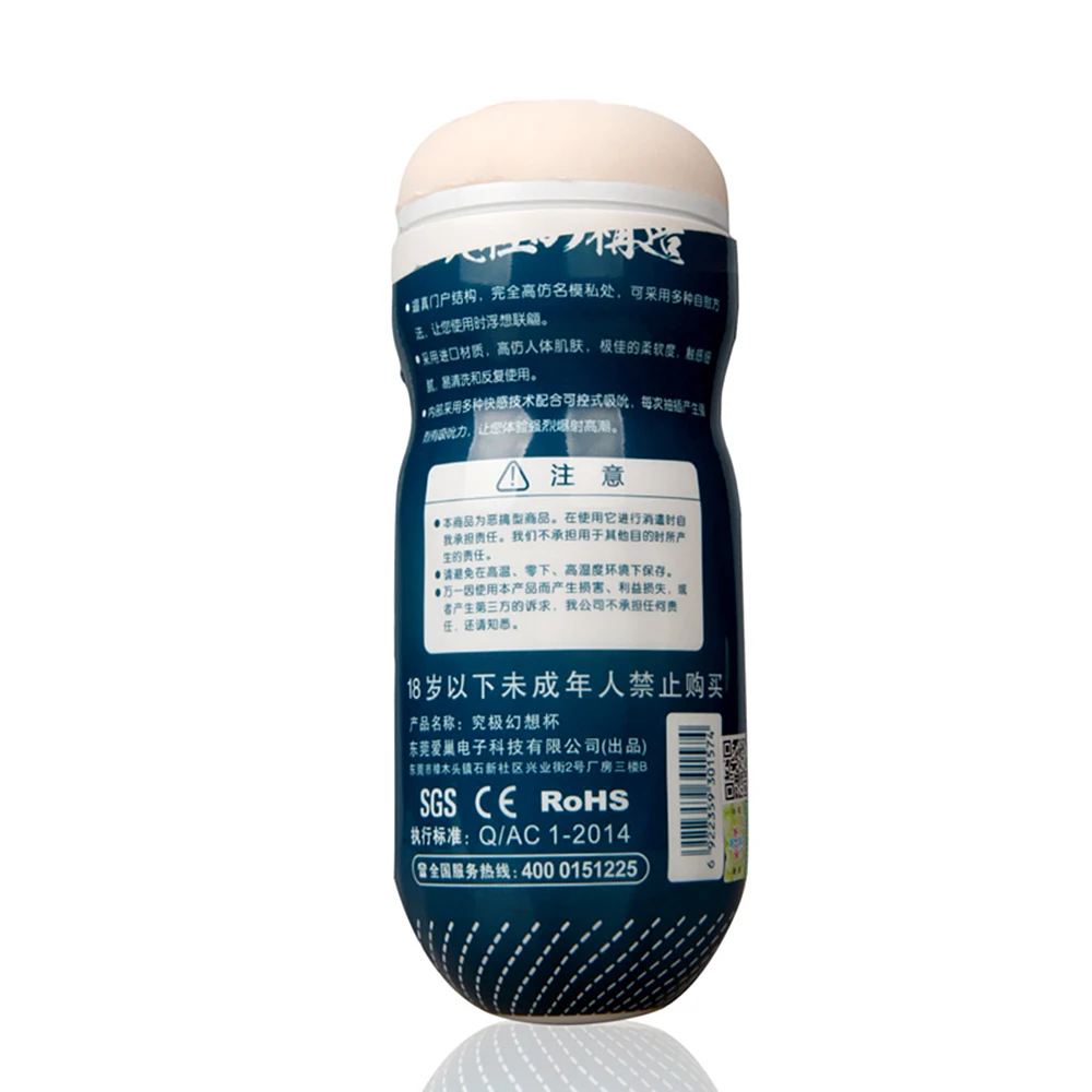 Мужской мастурбатор Реалистичная Вагина секс игрушки для мужчин анальный