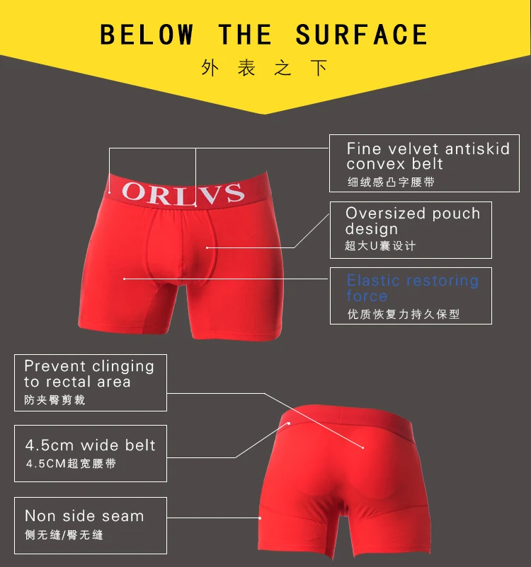 ORLVS брендовые сексуальные мужские нижнее белье мужские боксеры удобные трусики дышащие трусы Cueca Tanga быстросохнущие мужские пижамы OR119