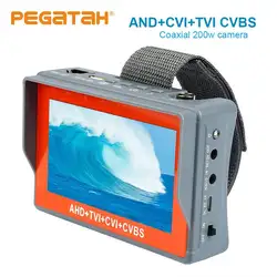 4,3 дюймов AHD 5MP 1080P камера тест er AHD TVI CVI аналоговая CVBS в 1 тестер систем Скрытого видеонаблюдения с дисплеем Поддержка камеры с наклоном и